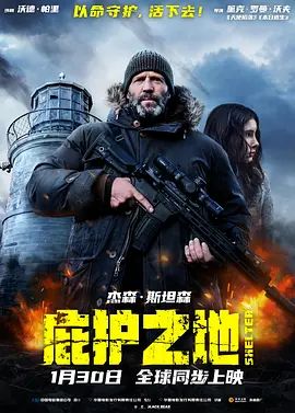 第5集 万米审判